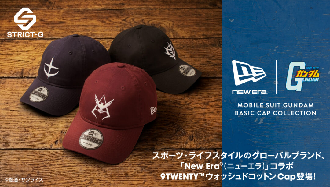 New Era® × 기동전사 건담 — 포스팅 초안